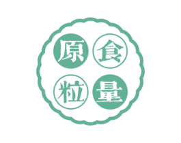 原食粒量 第30类小食配料商标图样