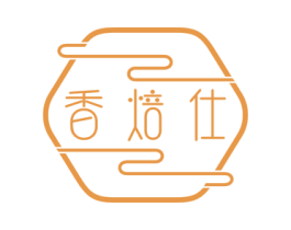 香焙仕 第30类小食配料商标图样