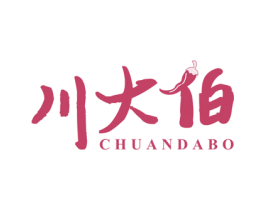 川大伯 第29类食品商标图样