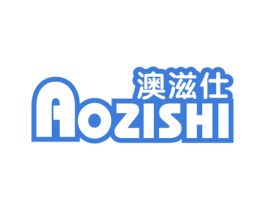 澳滋仕 第29类食品商标图样