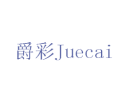 爵彩 第42类技术服务商标图样