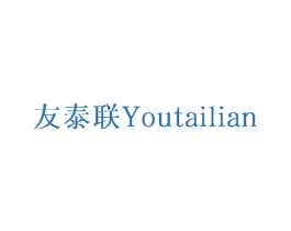 友泰联 第42类技术服务商标图样