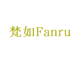 梵如 第42类技术服务商标图样