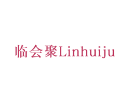 临会聚 第35类广告贸易商标图样