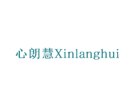心朗慧 第31类水果花木商标图样