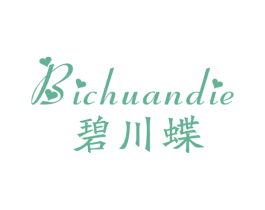 碧川蝶 第25类服装鞋帽商标图样