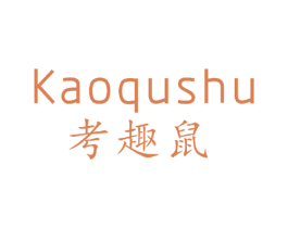 考趣鼠 第25类服装鞋帽商标图样