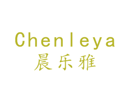 晨乐雅 第16类办公工具商标图样