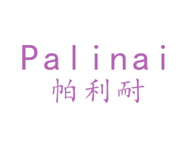 帕利耐 第11类家用电器商标图样