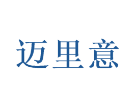 迈里意 第9类科学仪器商标图样