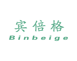 宾倍格 第9类科学仪器商标图样