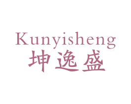 坤逸盛 第9类科学仪器商标图样