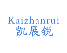 凯展锐 第9类科学仪器商标图样