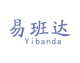 易班达 第9类科学仪器商标图样