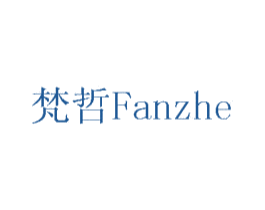 梵哲 第7类机械设备商标图样