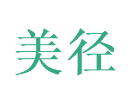 美径 第6类五金金属商标图样