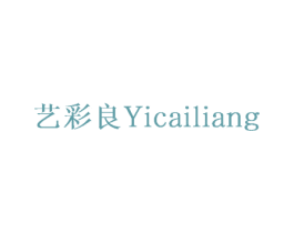艺彩良 第2类颜料油漆商标图样