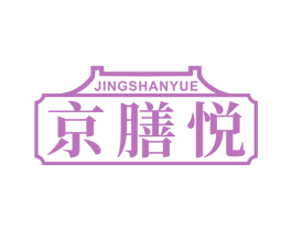 京膳悦 第35类广告贸易商标图样