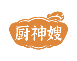 厨神嫂 第35类广告贸易商标图样