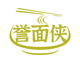 誉面侠 第30类小食配料商标图样