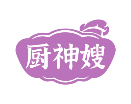 厨神嫂 第30类小食配料商标图样