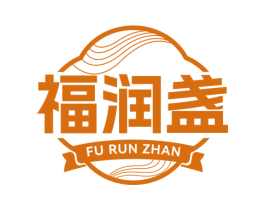 福润盏 第29类食品商标图样