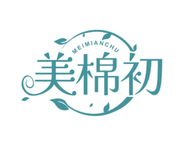 美棉初 第24类布料床单商标图样