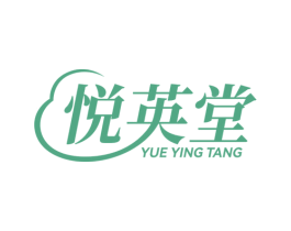 悦英堂 第10类医疗器械商标图样