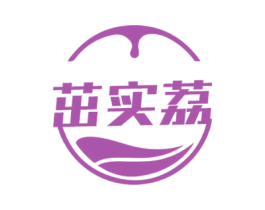 茁实荔 第35类广告贸易商标图样
