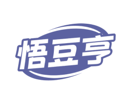 悟豆亨 第30类小食配料商标图样