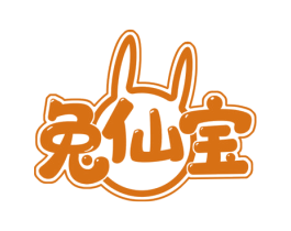 兔仙宝 第25类服装鞋帽商标图样