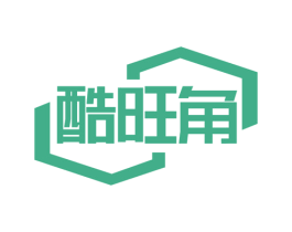 酷旺角 第25类服装鞋帽商标图样