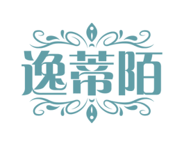 逸蒂陌 第25类服装鞋帽商标图样