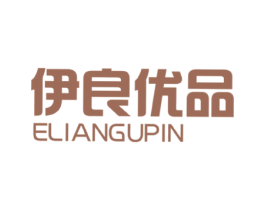伊良优品 ELIANGUPIN 第25类服装鞋帽商标图样