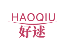 好逑 第18类皮革箱包商标图样