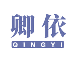 卿依 第5类医药商标图样
