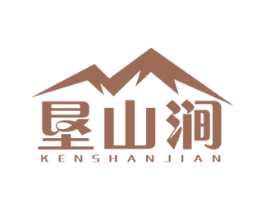 垦山涧 第31类水果花木商标图样