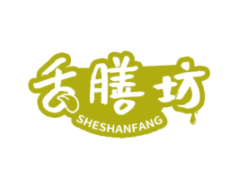舌膳坊 第30类小食配料商标图样