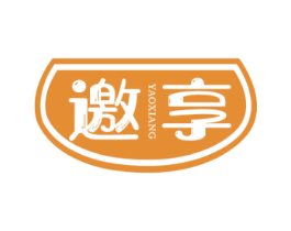 邀享 第30类小食配料商标图样