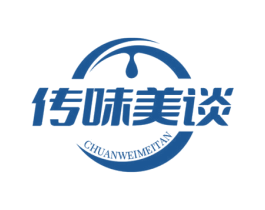 传味美谈 第29类食品商标图样