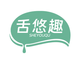 舌悠趣 第29类食品商标图样