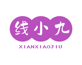 线小九 第43类餐饮酒店商标图样