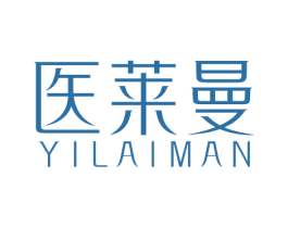 医莱曼 第44类医疗园艺商标图样