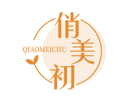 俏美初 第44类医疗园艺商标图样