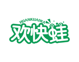 欢快蛙 第43类餐饮酒店商标图样