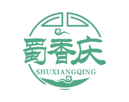 蜀香庆 第43类餐饮酒店商标图样