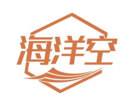 海洋空 第25类服装鞋帽商标图样