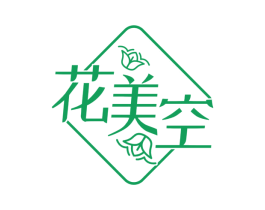 花美空 第25类服装鞋帽商标图样