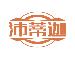 沛蒂迦 第25类服装鞋帽商标图样