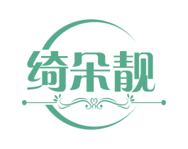 绮朵靓 第25类服装鞋帽商标图样